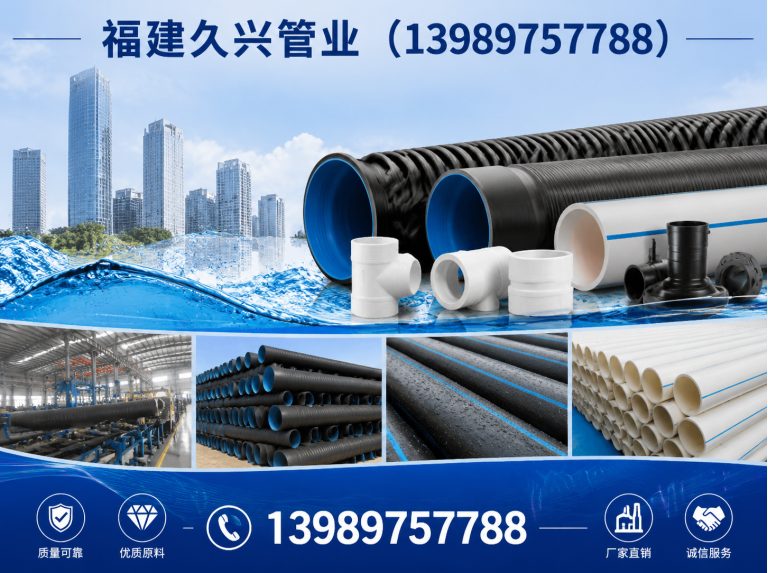 屏南县不锈钢流体管展示图